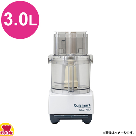 クイジーナート DLC-NXJ2 フードプロセッサー フードプロセッサー・ミキサーならクイジナート（cuisinart）