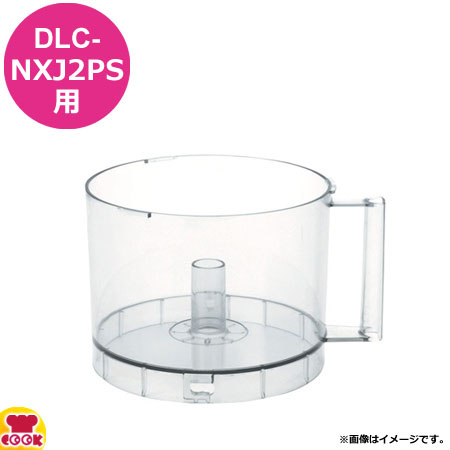 Cuisinart 業務用パーツ クリーナー DLC-303 g6bh9ry Amazon | Cuisinart 業務用パーツ クリーナー【DLC-NXJ2/DLC-X用