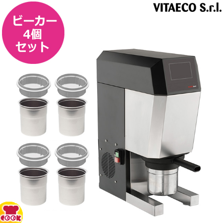 パコジェット 専用ビーカー 5個セット 蓋無し スイス 冷凍食材粉砕 調理機 パコジェットビーカー5個セット