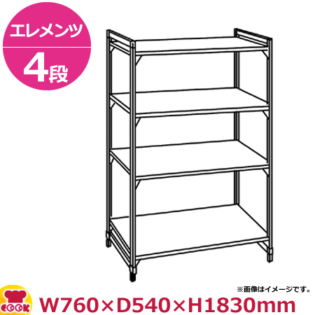 お取り寄せ】Cambro エレメンツ 固定 シェルフキット 540×610 ソリッド-