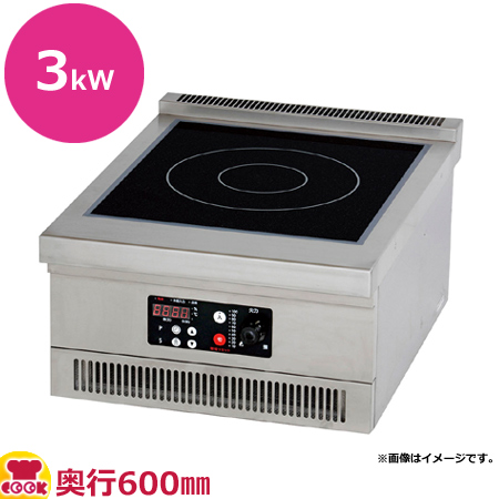 フジマック IHコンロ 卓上タイプ 1口 FIC304520A（旧型式