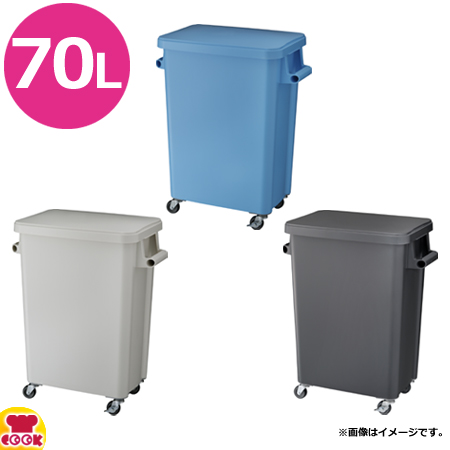 リス 材料保管容器 パッキン付 45L GGYK013（送料無料、代引不可