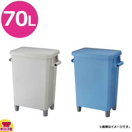 リス 材料保管容器 パッキン付 45L GGYK013（送料無料、代引不可