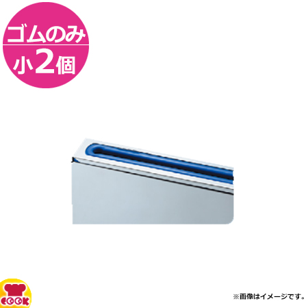 カンダ 分解・清潔包丁差 仕切板付 釘打式 大2段（送料無料、代引OK