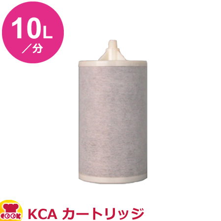 オルガノ 業務用浄水器 KCA300 カートリッジ（浄水フィルター）D-4形用