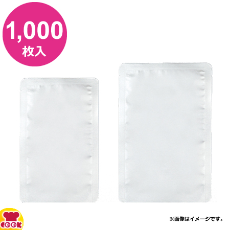 明和産商 HR-2228 H 220×280 1000枚入 真空包装・アルミレトルト用三方