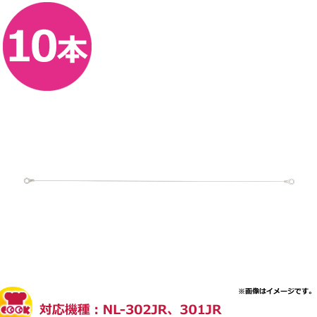 石崎電機製作所 オートシーラー 本体 NL-453PA-10（送料無料、代引不可