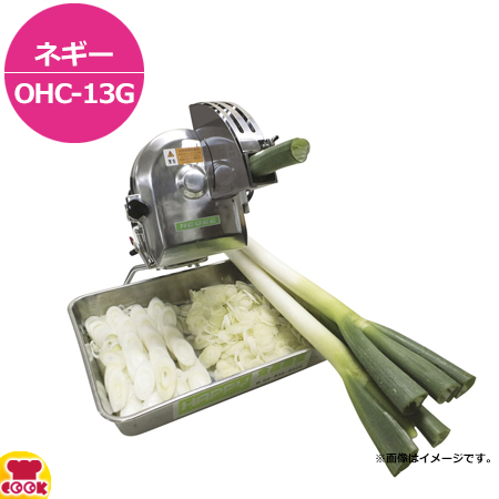 ハッピージャパン ミドルネギー OHC-50（送料無料、代引不可） : ohc