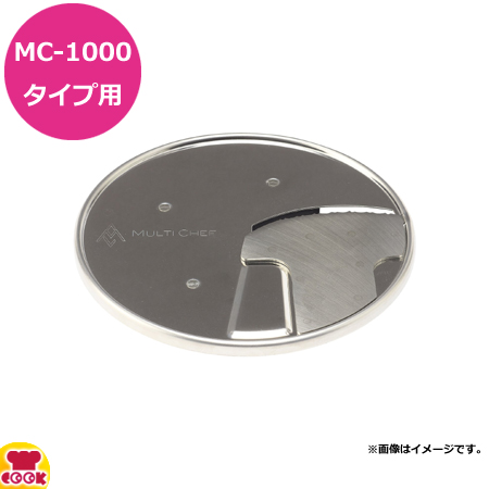 マルチシェフ MC-1000タイプ共用部品 おろしディスク(壷江製) PMC1-006（送料無料、代引不可） : pmc1-006 :  厨房道具・卓上用品shop cookcook! - 通販 - Yahoo!ショッピング