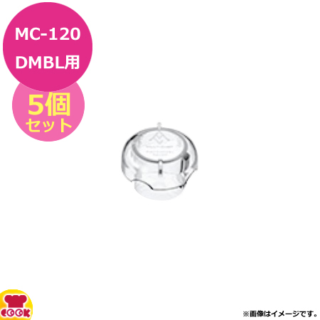 マルチシェフ MC-120DMBL用部品 ブレード脱着治具 PMC3-006（代引不可