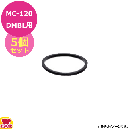 マルチシェフ MC-120DMBL用部品 ミル フルボトルセット PMC3-016ML