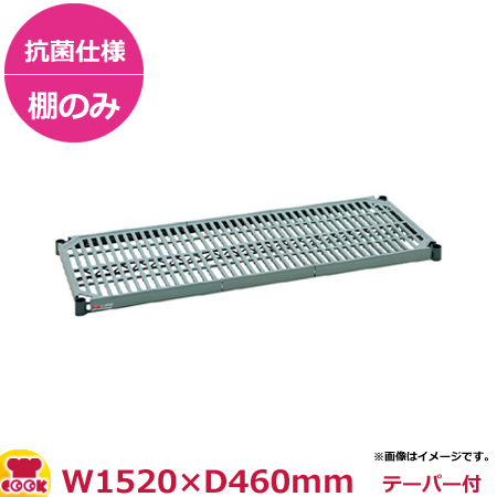 スーパーエレクター・プロ PR1860NK3・54PK3 4段 奥行460mm（送料無料