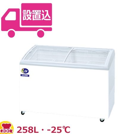 ダイレイ 超低温冷凍ショーケース HFG-400e（-50℃） 368L（送料 