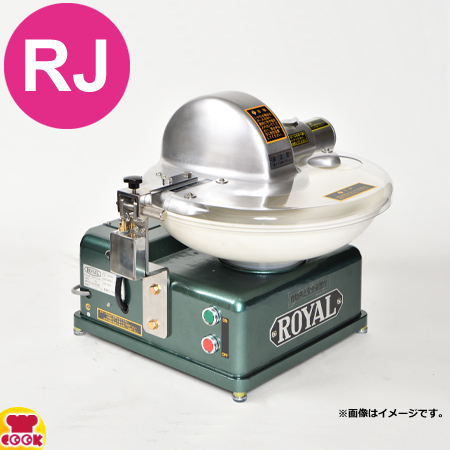 アルファローヤル 高速フードカッターRV-II用 別売りフィルター（送料