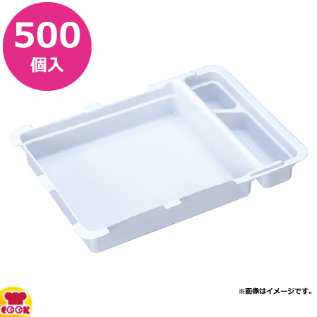 ナルホット　加熱機能付き容器（蓋とトレー付き）20個セット ナルホット 加熱機能付き容器（蓋とトレー付き）20個セット 見易かっ