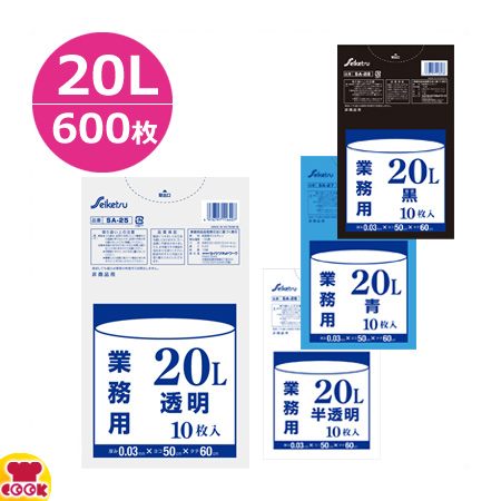 くずかご用 5L