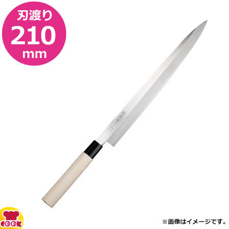 太幸 桜太幸 和包丁 柳刃 240mm（送料無料、代引不可） : sakura-y240