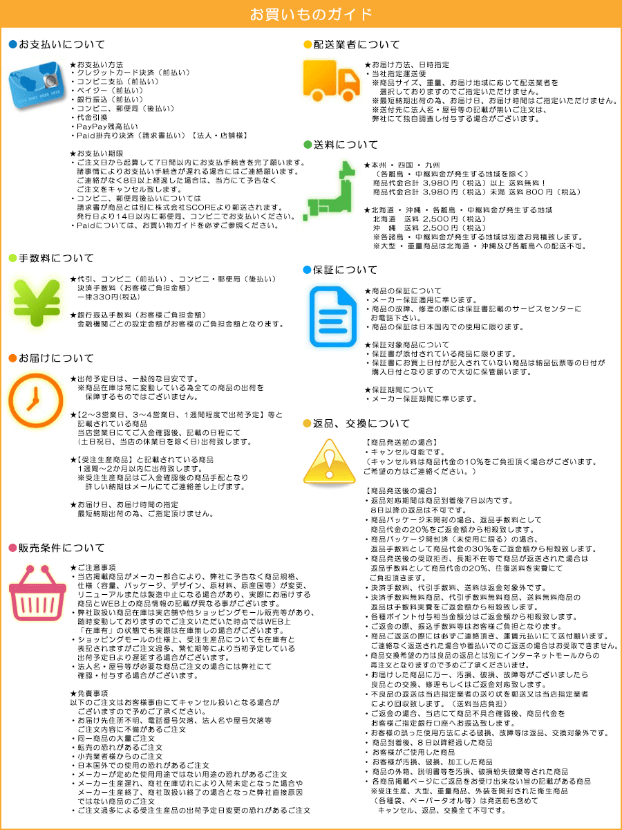 石崎電機製作所 屋内用殺虫器 角型標準タイプ GK-4030Y（送料無料、代引不可） - 6