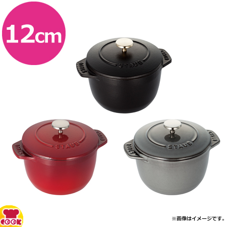 29日迄！STAUB ストウブ ワナベ Ｌ ブラック　正規品 WA-NABE ヨドバシ.com - STAUB ストウブ Wa-NABE（ワナベ） L 20cm