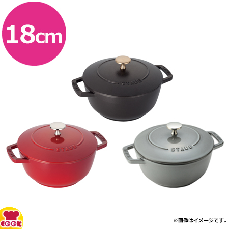 ストウブ Wa-NABE ワナベ L 20cm（送料無料、代引不可） : staub-wa 