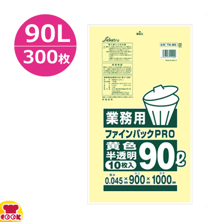 セイケツネットワーク 白半透明 30L 手提げ 0.015厚 50枚×20冊 W