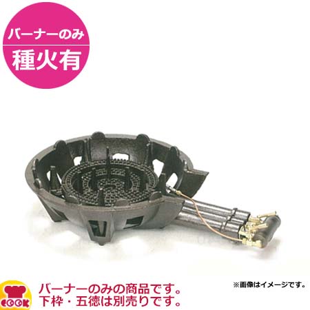 新品 タチバナ 三重コンロセット(穴明タイプ) TS-518P(種火付)-