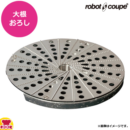 ロボクープ マルチ野菜スライサー用 ダイシンググリッド盤 8〜25mm