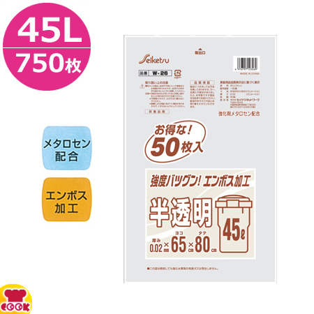 白ナス箱込み20kg 37-7918 抽選箱 白 20cm角 ササガワ 1個 37-7918 - 【通販