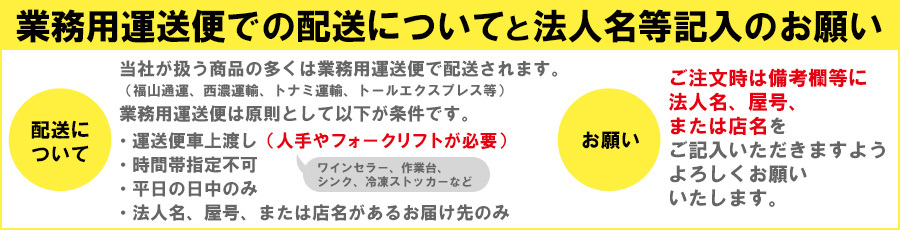 アルファローヤル　ミートチョッパー　12VR-750DX（送料無料、代引不可）