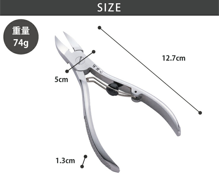 関孫六 ニッパーツメキリ HC-3504 貝印 kai ニッパー爪切り ステンレス :kai-000hc3504:クッキングクロッカ - 通販 -  Yahoo!ショッピング