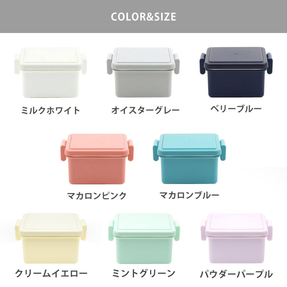 ミルクホワイト 0101-0259／オイスターグレー 0101-0260／ベリーブルー 0101-0261／マカロンピンク 0101-0262／マカロンブルー 0101-0263／クリームイエロー 0101-0325／ミントグリーン 0101-0326／パウダーパープル 0101-0327