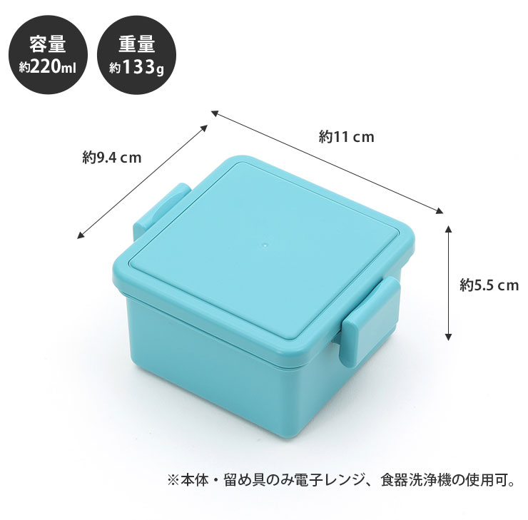 子供用のお弁当箱、デザートやフルーツ入れとしてちょうどよいSサイズ