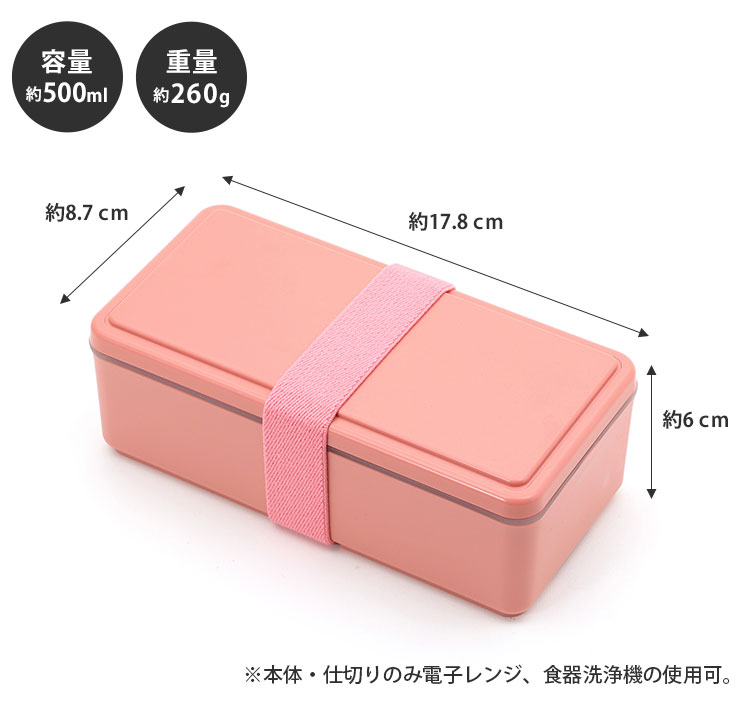 ランチにぴったりなsquare Lサイズ