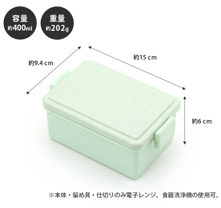 三好製作所 ジェルクール スクエア M ジェラート プレーン 400ml 保冷