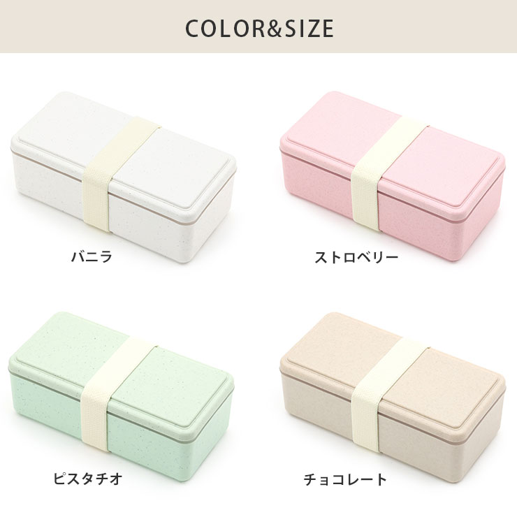 バニラ 0101-0286／ストロベリー 0101-0287／ピスタチオ 0101-0288／チョコレート 0101-0289
