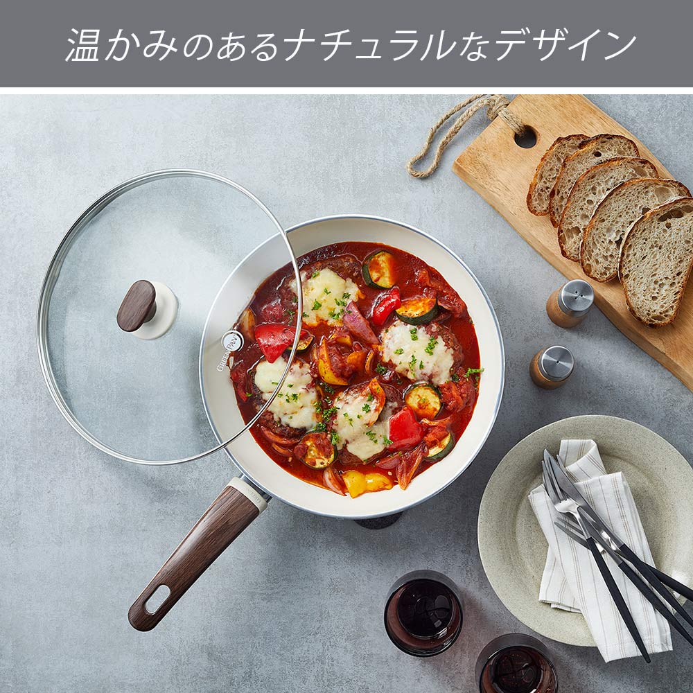 GREEN PAN（グリーンパン） ウッドビー 4点セット IH対応 フライパン