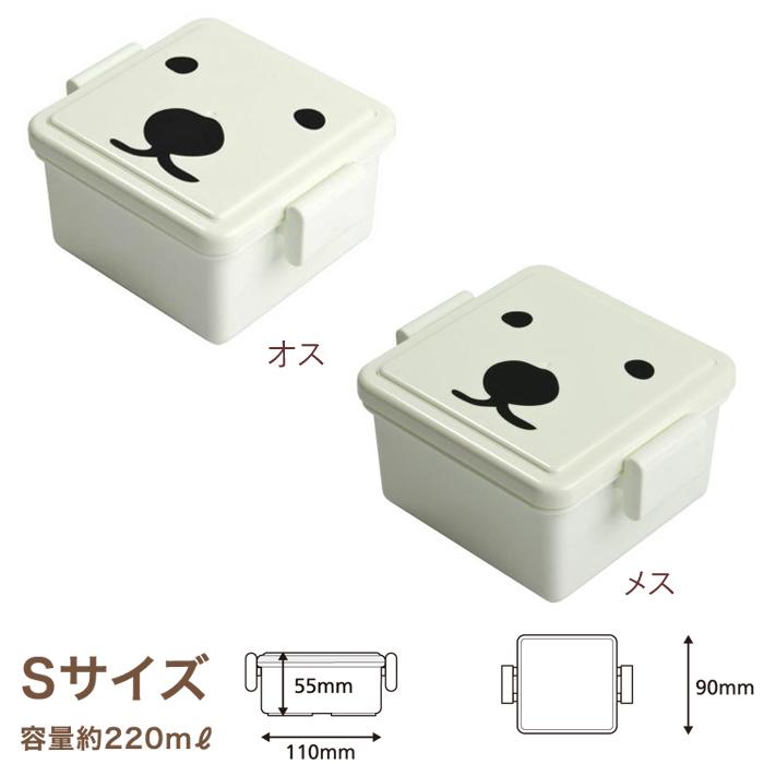 GEL-COOま シロクマ ジェルクール ランチボックス S イージークリップ