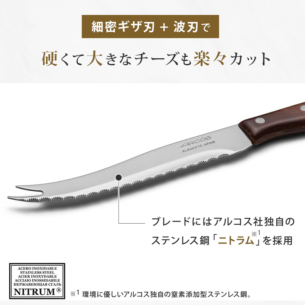 食洗機でも洗えるように樹脂コーティングされたハンドルを採用し、軽量、コンパクト、クラシックなデザインにまとめています