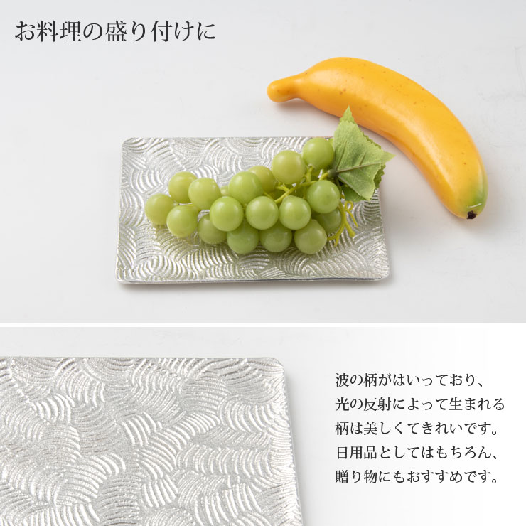 オールドニッポン　薩摩焼　薩摩十字　金襴手　観音羅漢図　８寸皿 オールドニッポン 薩摩焼 薩摩十字 金襴手 観音羅漢図 8寸皿