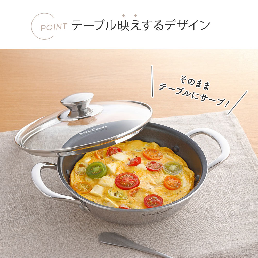 ビタクラフト鍋【3点セット】 オレゴン 3点セット | ビタクラフトオンラインショップ