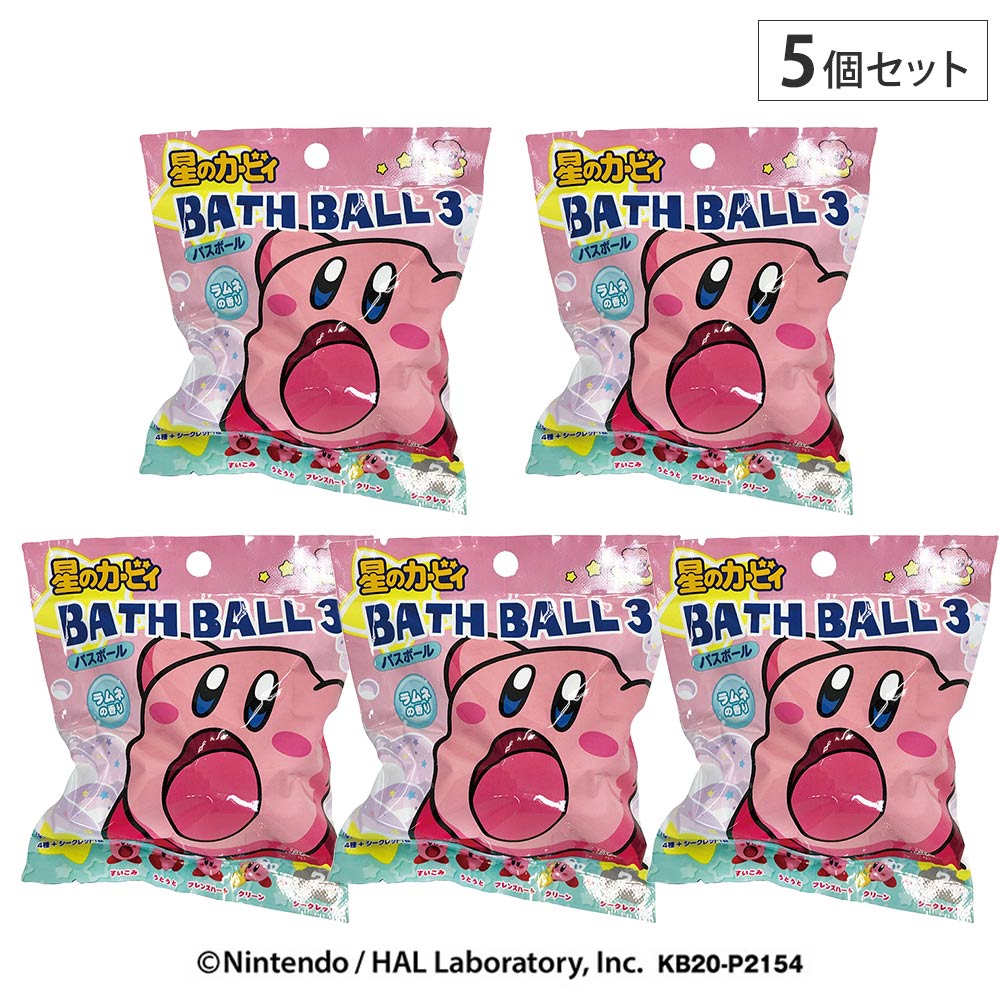 星のカービィ バスボール3 5個セット 15568 エスケイジャパン バス