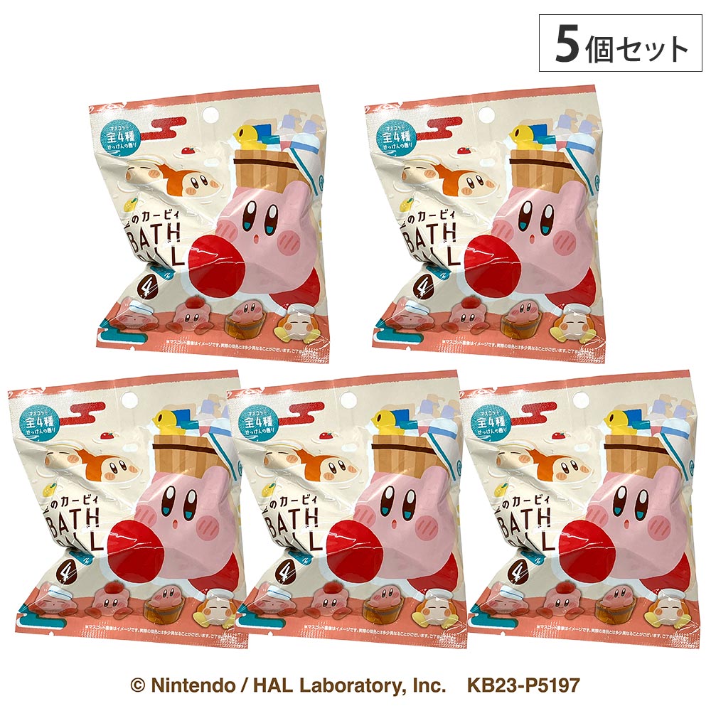 星のカービィ バスボール4 5個セット 16095 エスケイジャパン バス