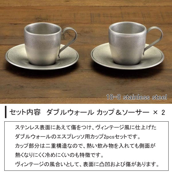   カップとソーサーセット IwaiLoft オパールシェル カップ&ソーサー おしゃれ コーヒーカップ