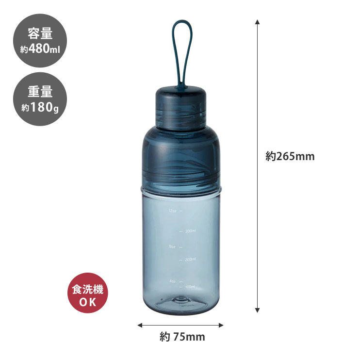 KINTO（キントー） ワークアウトボトル 480ml KINTO 水筒 ストラップ