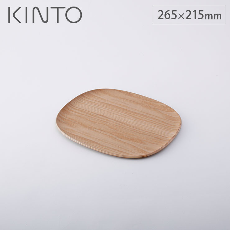 キントー,ユニティ,KINTO,UNITEA,ノンスリップトレイ,ウィロー,21731