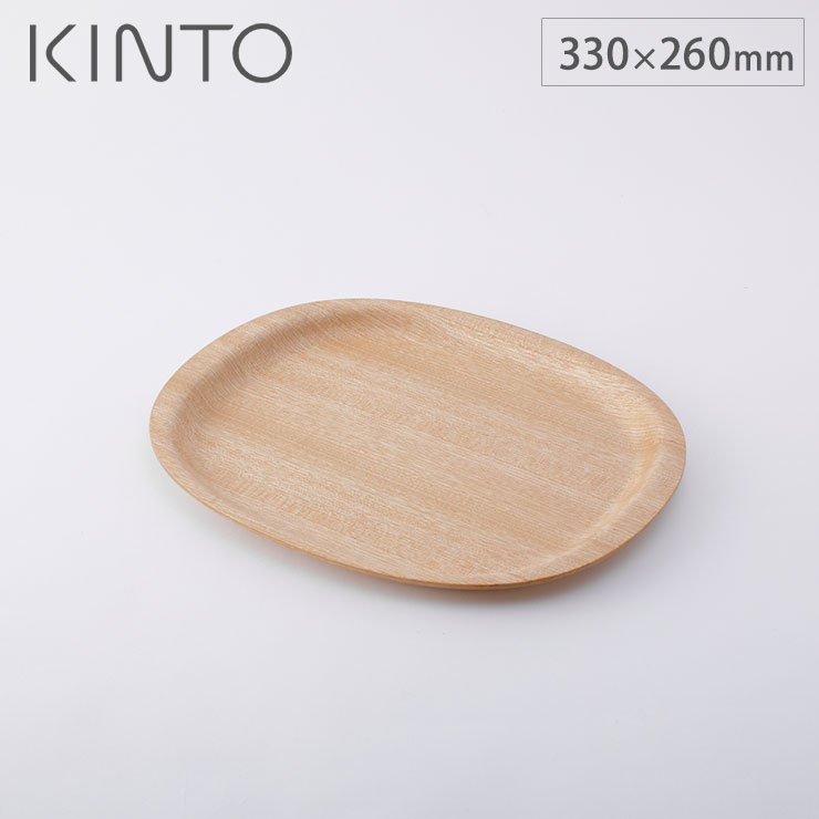 キントー ユニティ ノンスリップ トレイ S メイプル 330x260mm KINTO UNITEA 45132 木製 トレー オーバル カフェ  ランチョンマット お盆 :kinto-45132:クッキングクロッカ 通販 