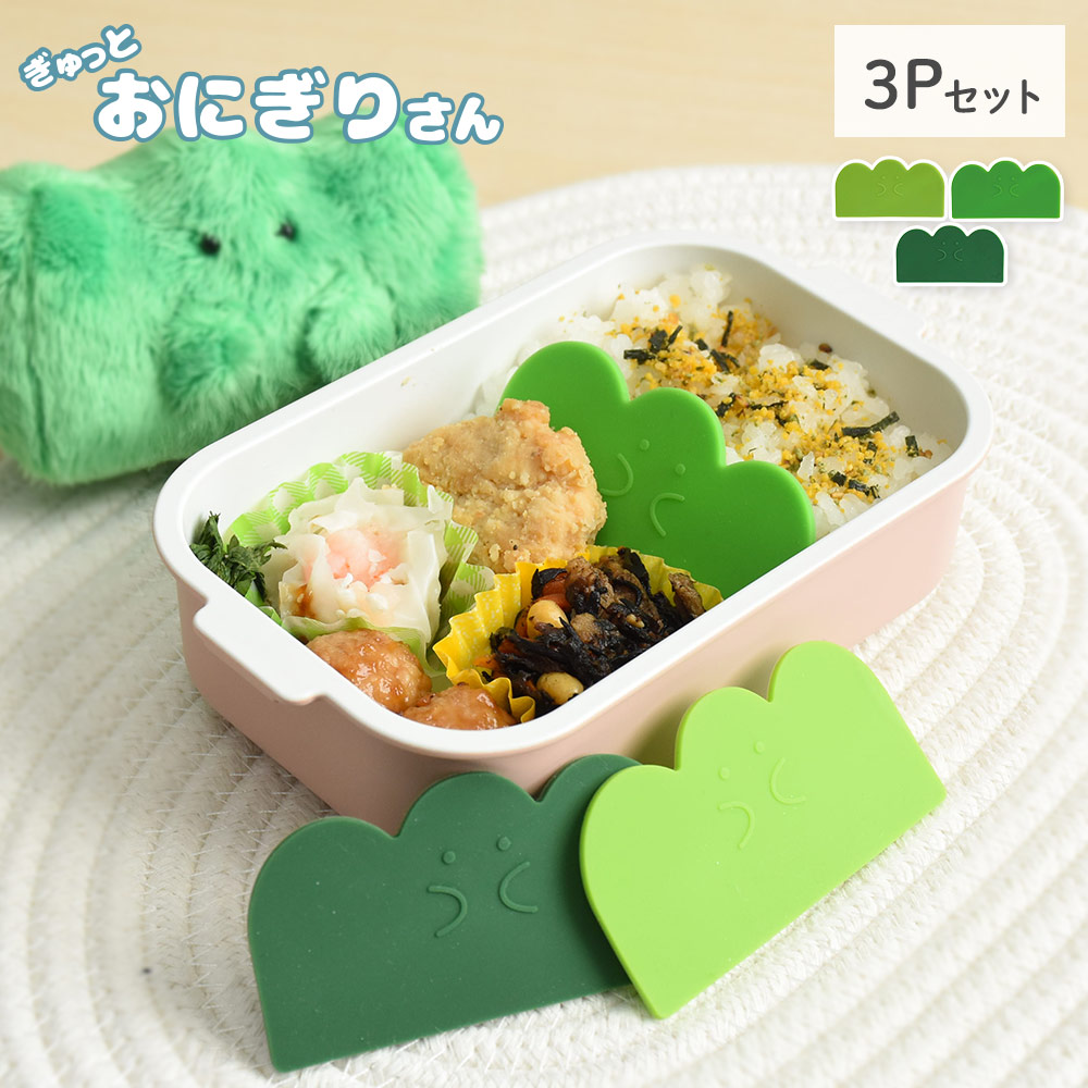 アシュラン　お好きな2本セット メール便 150円 ぎゅっとおにぎりさん バランさんのシリコーンバラン