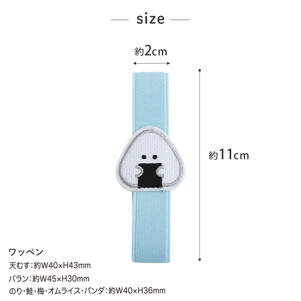 ゴムで伸びるからお弁当箱の形にフィットします