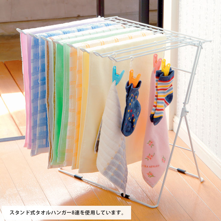 スタンド式タオルハンガー6連箱入ピンチ14個付 571019 深海金物製作所