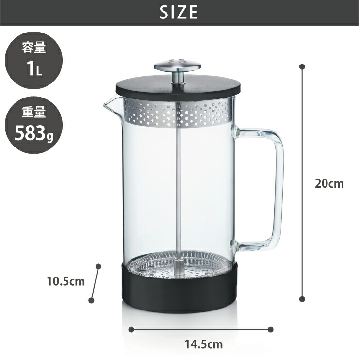 BARISTA & CO BARISTA＆CO CoreCoffeePress 8Cup 1L バリスタ